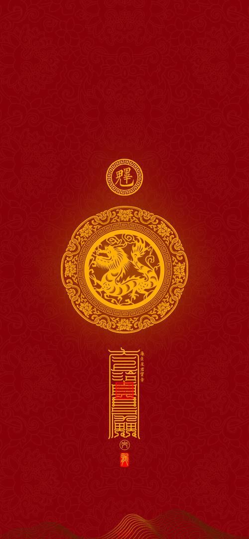能推薦幾款道字雙龍圖壁紙嗎？