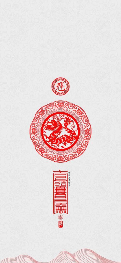 能推薦幾款道字雙龍圖壁紙嗎？