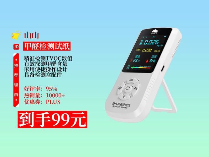 便攜式水質檢測儀哪個品牌好？