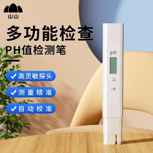 便攜式水質檢測儀哪個品牌好？