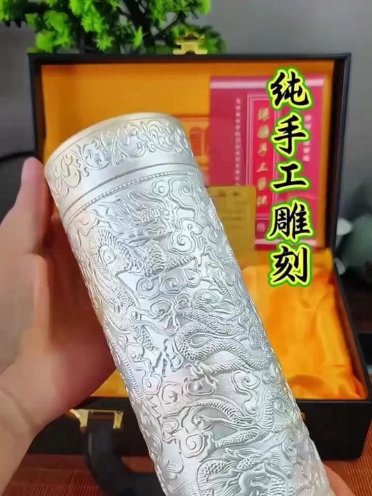 九龍銀杯的價格范圍是多少？