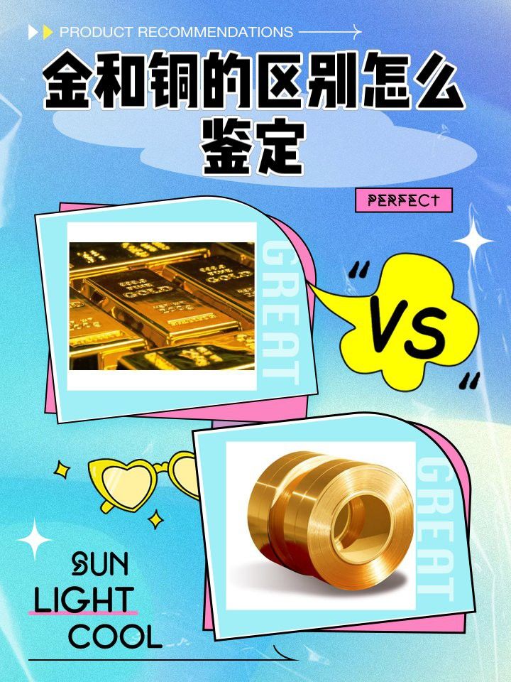 如何判斷純銅龍頭魚擺件是否鍍銅？