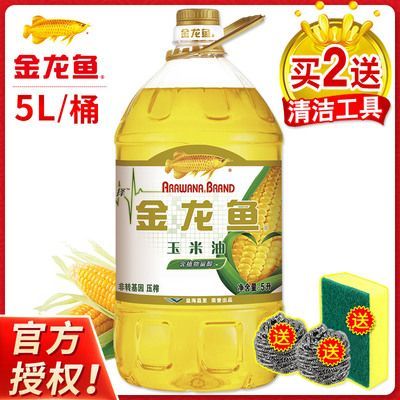 九三和金龍魚(yú)哪個(gè)好，九三和金龍魚(yú)各有優(yōu)勢(shì)