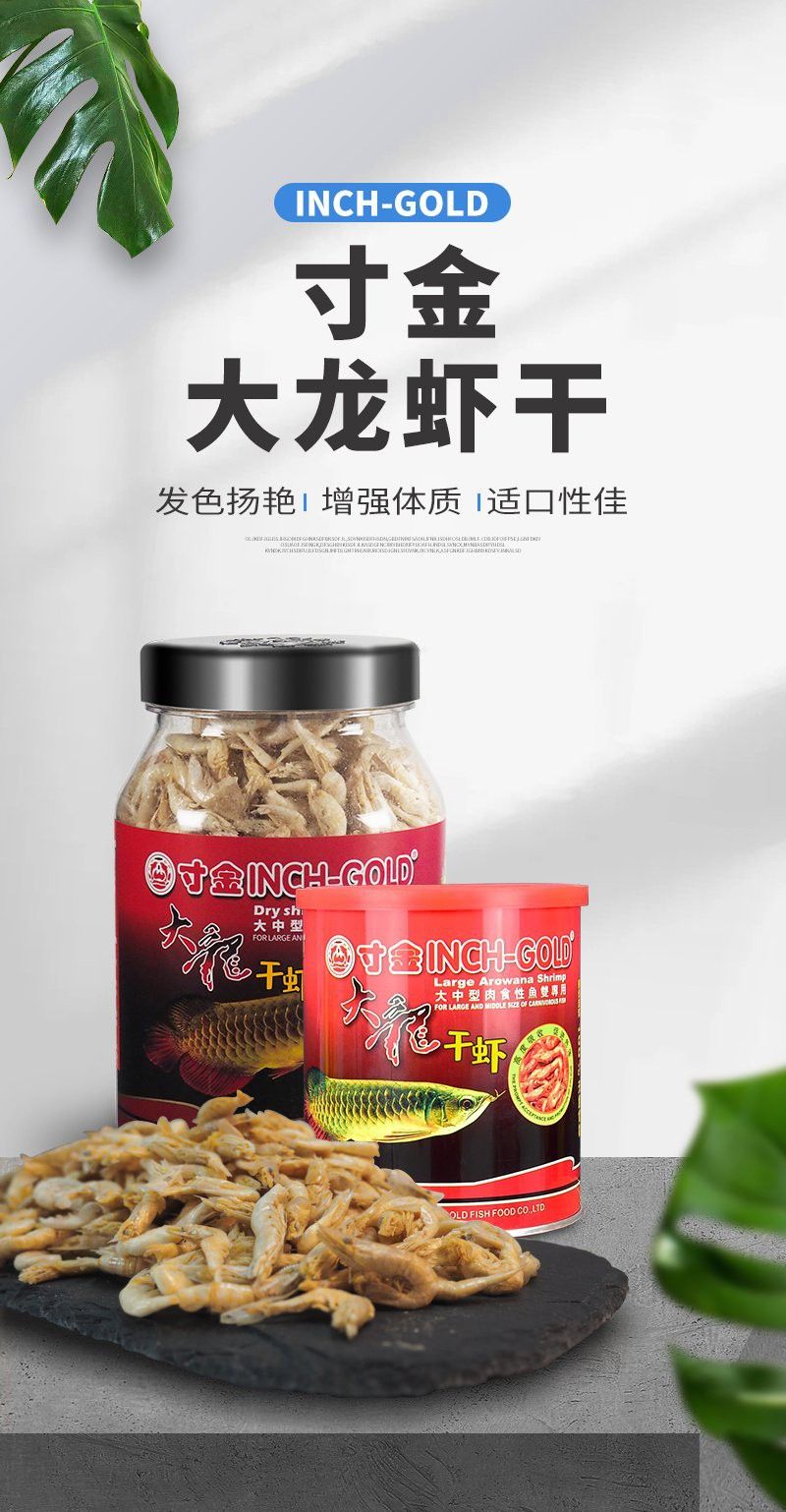 如何判斷金龍魚飼料是否優質？