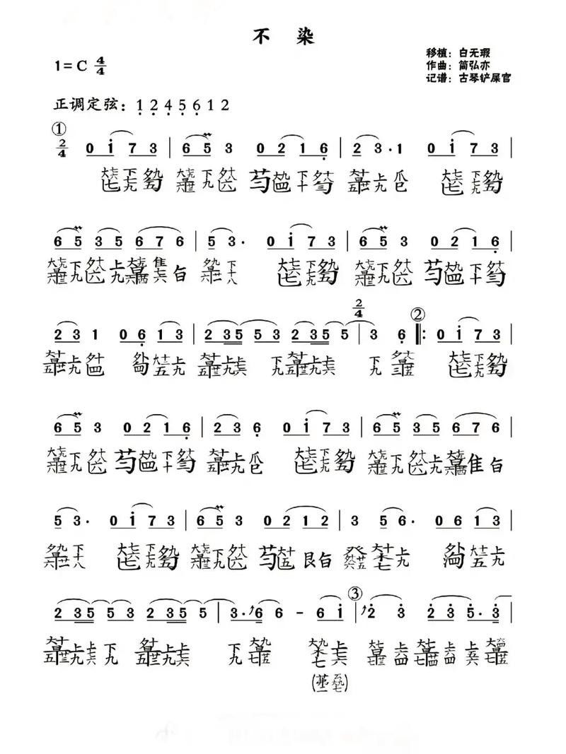 如何獲取《不染》原作高清圖？