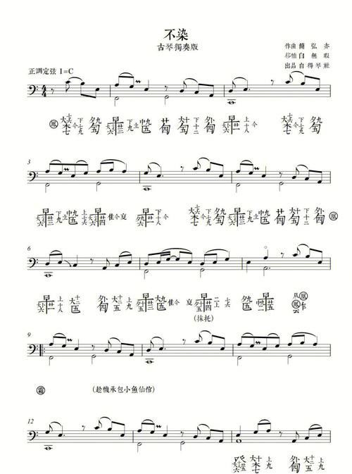 如何獲取《不染》原作高清圖？