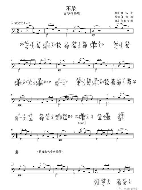 如何獲取《不染》原作高清圖？