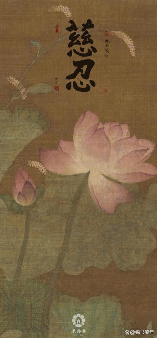 如何獲取《不染》原作高清圖？