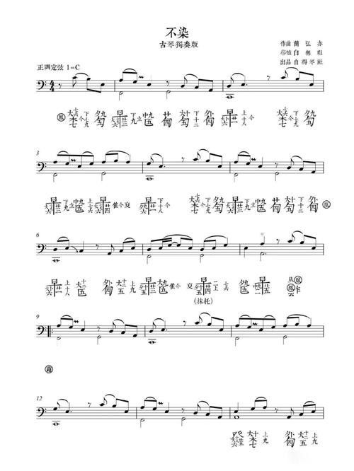 如何獲取《不染》原作高清圖？