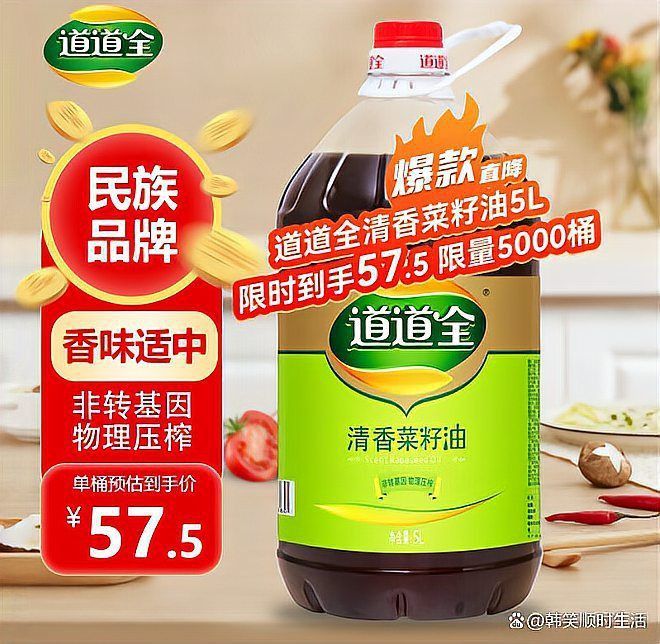 金龍魚十大名牌排行榜