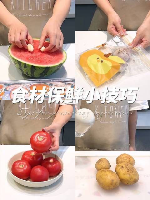 哪種保存方法效果最好？