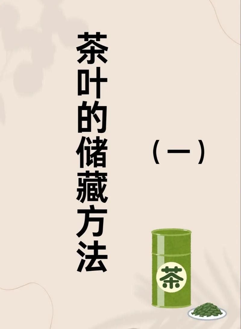 哪種保存方法效果最好？