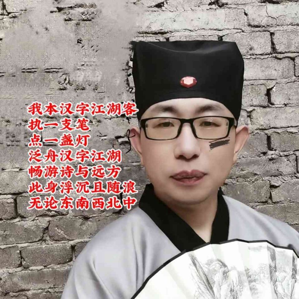 錦鯉到底是什么意思