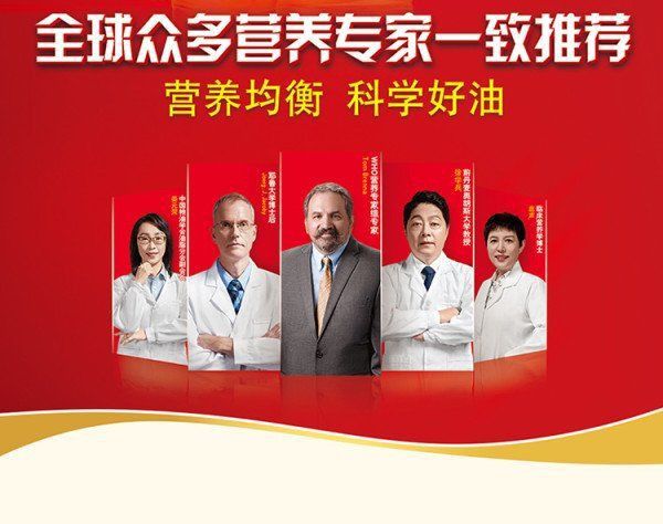 金龍魚黃金比例調和油有哪些規格
