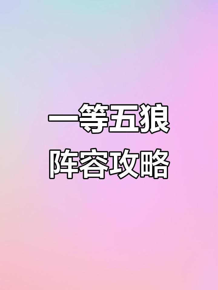 紅龍角色設計需要哪些技能？