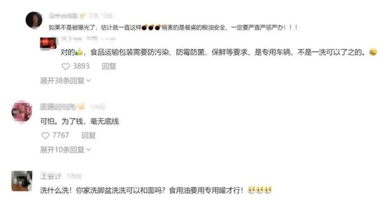 廣州百藝城祥龍魚場地址（廣州百藝城祥龍魚場）