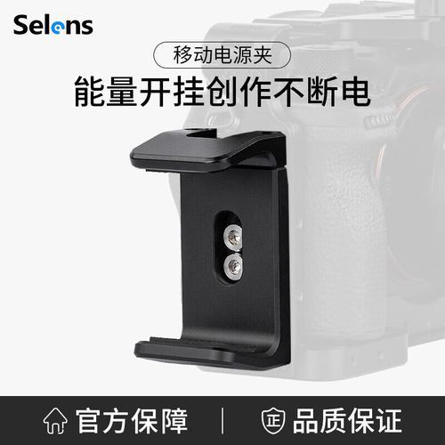有哪些手機配件可以提升拍攝效果？
