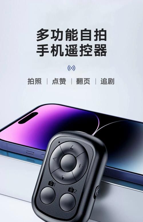 有哪些手機配件可以提升拍攝效果？