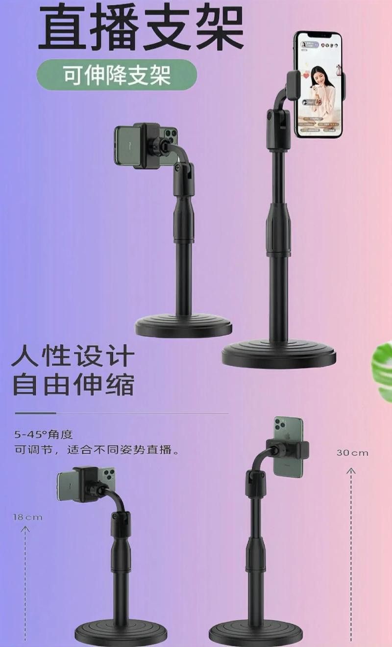 有哪些手機配件可以提升拍攝效果？