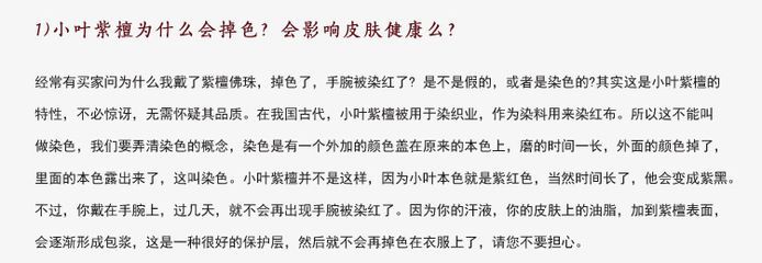 龍魚為什么吐珠：網友養了一條血龍魚，發現血龍魚嘴巴里吐出一顆黃澄澄的珠子