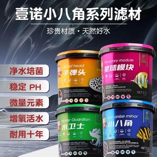養龍魚的濾材到底什么最好