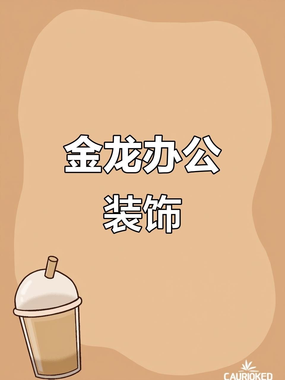 龍魚缸里放什么擺件好