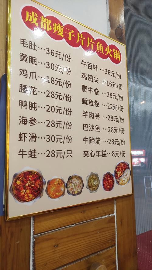 柳州金龍魚餐廳菜單價(jià)目表圖