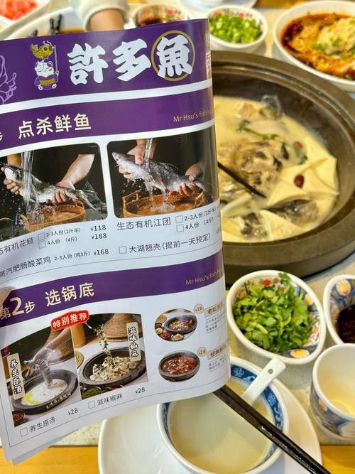 柳州金龍魚餐廳菜單價(jià)目表圖