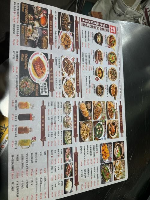 柳州金龍魚餐廳菜單價(jià)目表圖