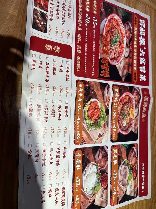 柳州金龍魚餐廳菜單價(jià)目表圖
