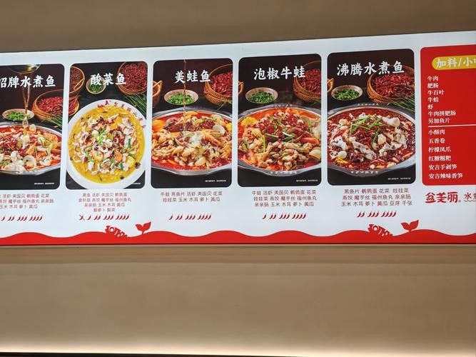 柳州金龍魚餐廳菜單價(jià)目表圖