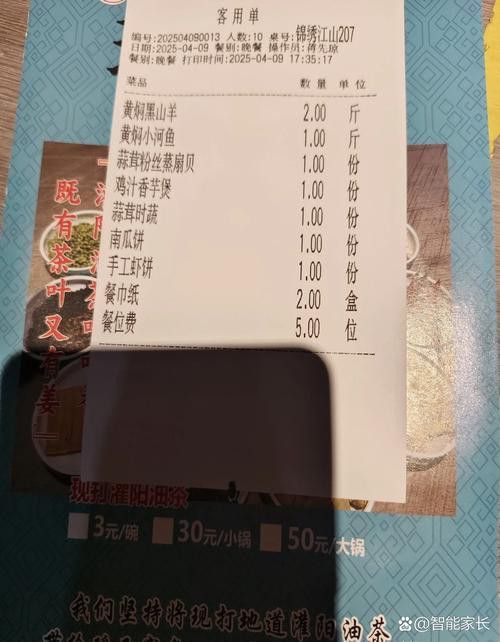 柳州金龍魚餐廳菜單價(jià)目表圖
