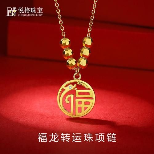 福龍的具體價格是多少？