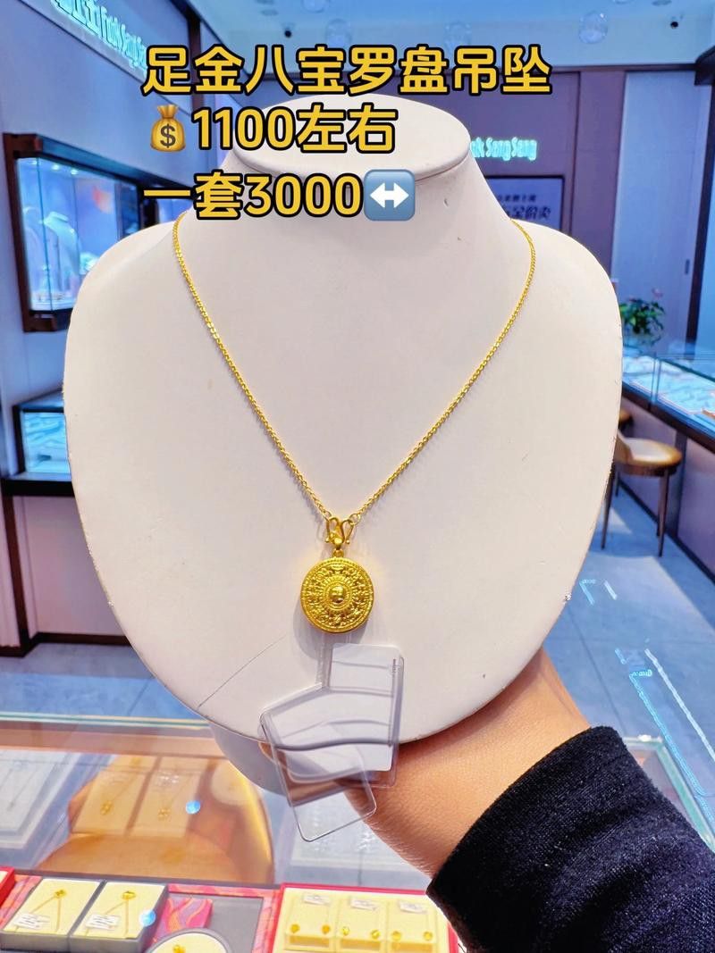福龍的具體價格是多少？