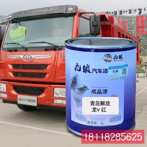 推薦幾款性價比高的紅龍涂裝金屬漆