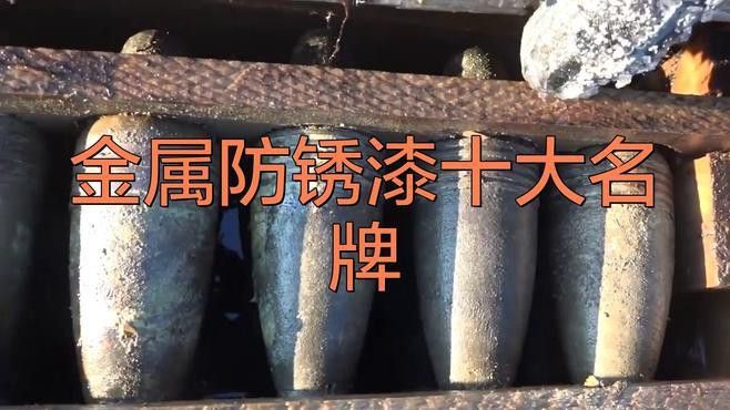 推薦幾款性價比高的紅龍涂裝金屬漆