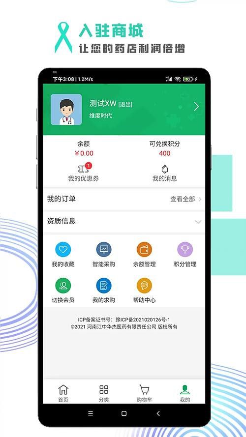 推薦幾個靠譜的龍魚交易平臺