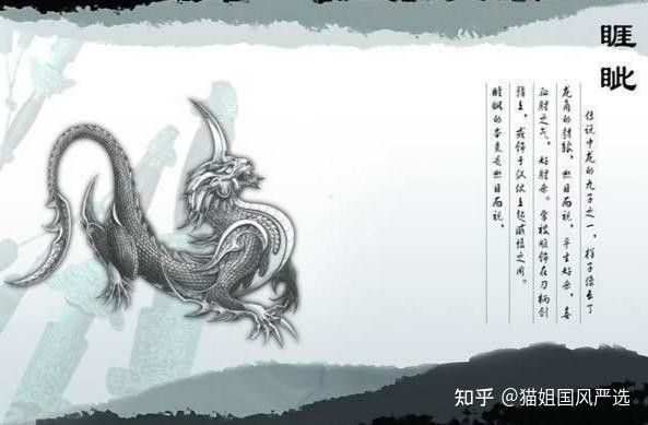 龍生在恩怨中扮演了什么角色？