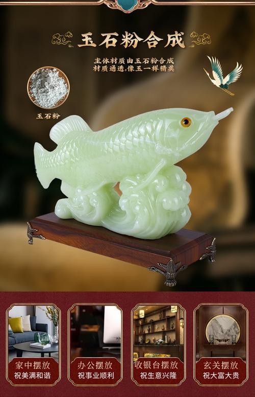 聚財龍魚擺件材質(zhì)哪種最好？