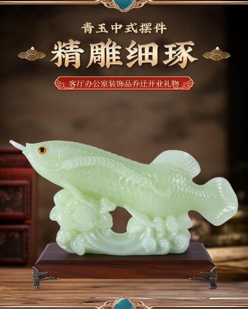 聚財龍魚擺件材質(zhì)哪種最好？