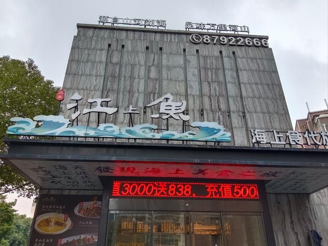 撫州龍魚專賣店