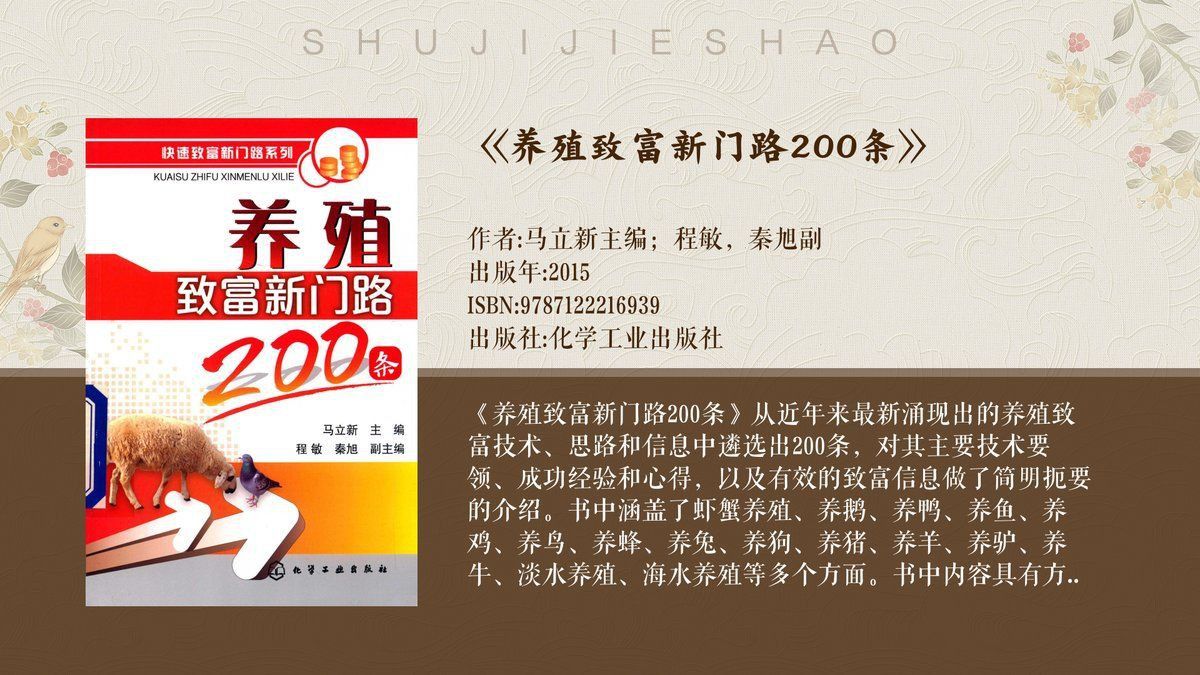 蘆花鯽魚長什么樣子