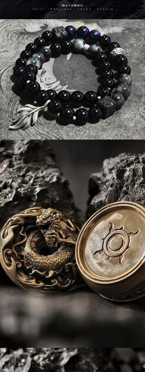 青龍符在文創(chuàng)產(chǎn)品中的應(yīng)用