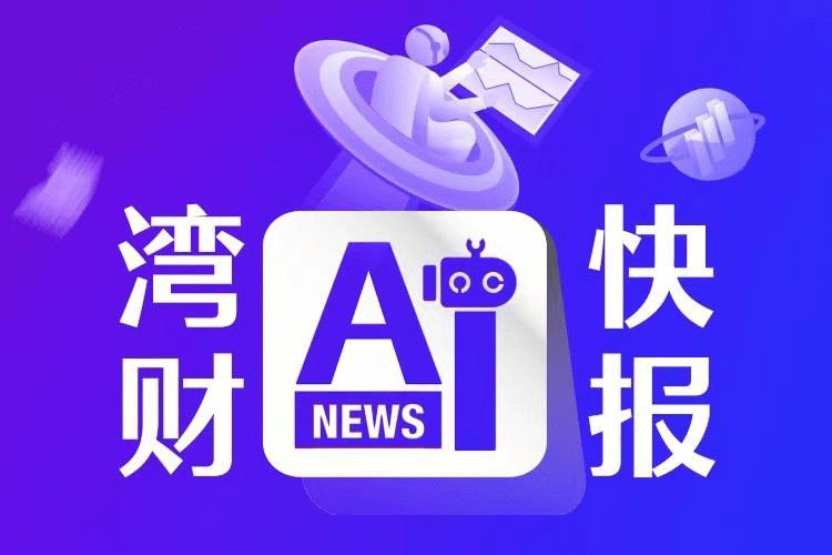 金龍魚的公司名稱