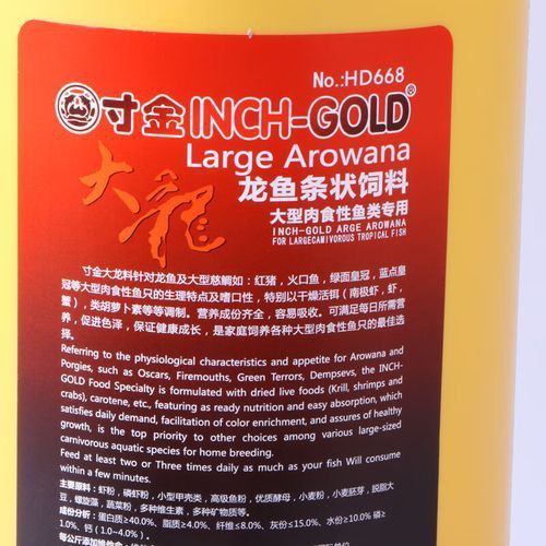 紅龍魚吃什么品牌飼料好