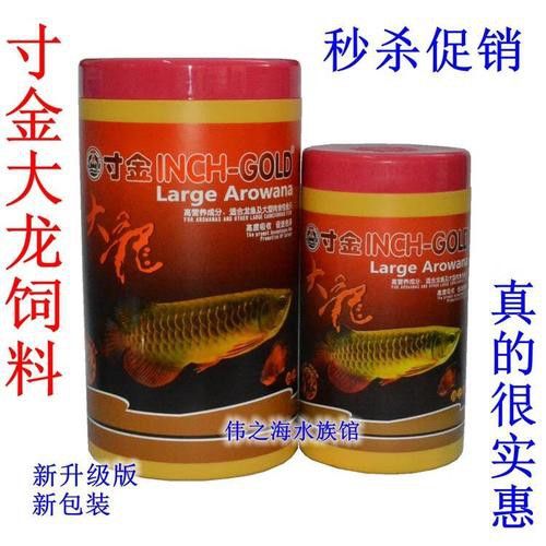 紅龍魚吃什么品牌飼料好