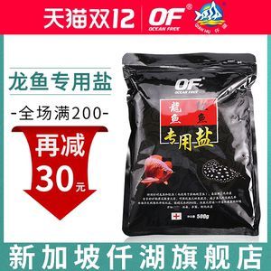 龍魚食用鹽：如何正確選擇和使用食用鹽