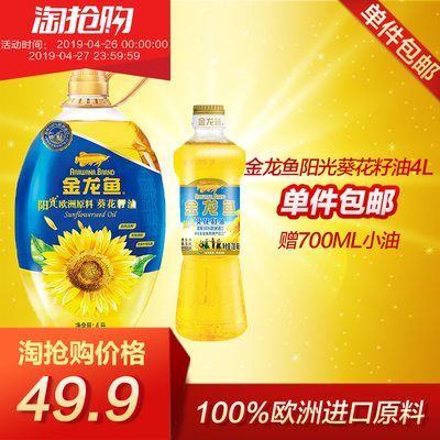 野生的金龍魚能吃嗎：關于野生的金龍魚是否能吃