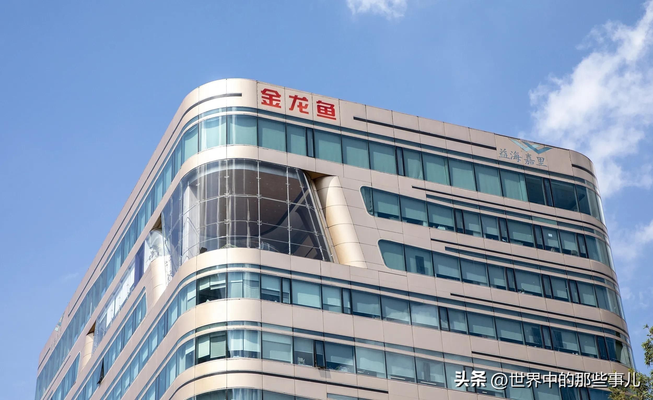 金龍魚中國(guó)總部：金龍魚中國(guó)總部具體位置有多個(gè)不同