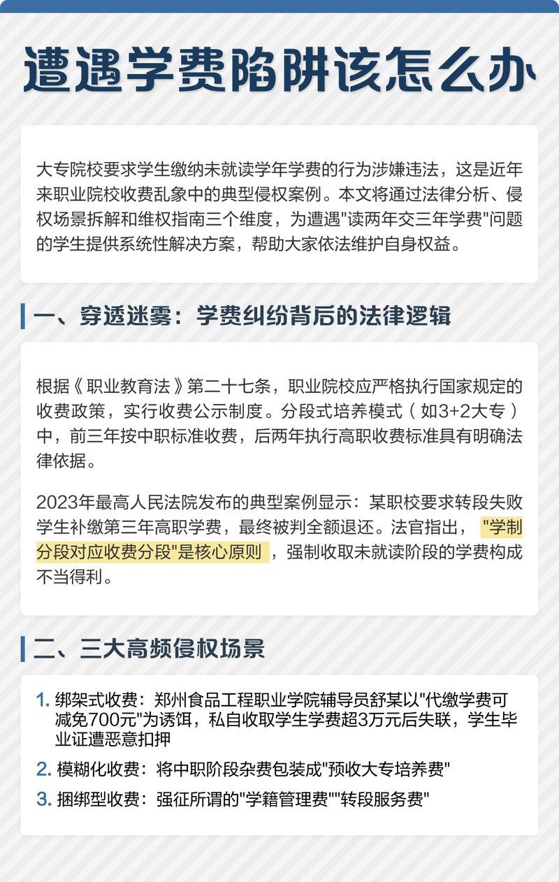馬來西亞塘泥養(yǎng)龍魚：馬來西亞塘泥使用方法